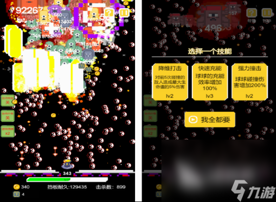 好玩的肉鸽小游戏盘点 2025有趣的肉鸽小游戏排行
