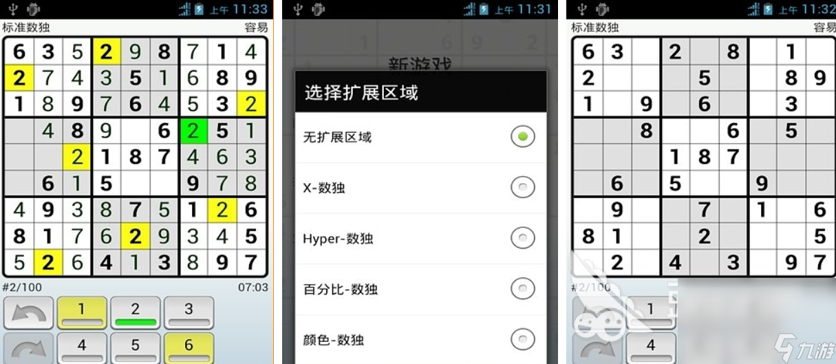 有趣的抢数字游戏下载推荐 好玩的数字游戏合集2025