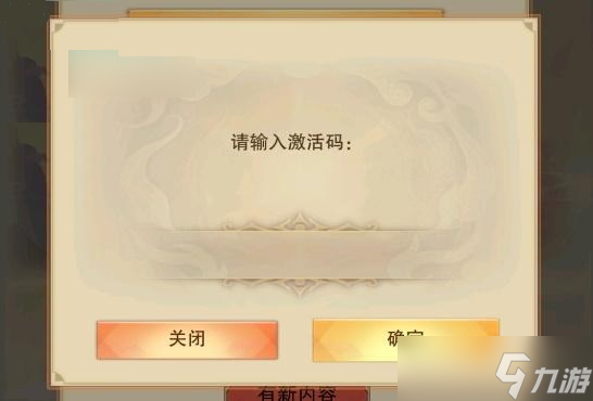 想不想修真兑换码2025最新