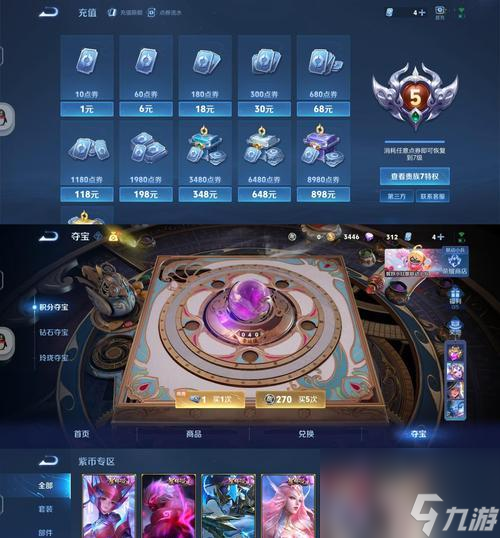 《王者荣耀》中达到多少级可以开启皮肤盲盒？