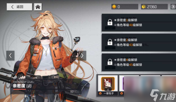 少女前線云圖計劃禮物可以用在什么地方