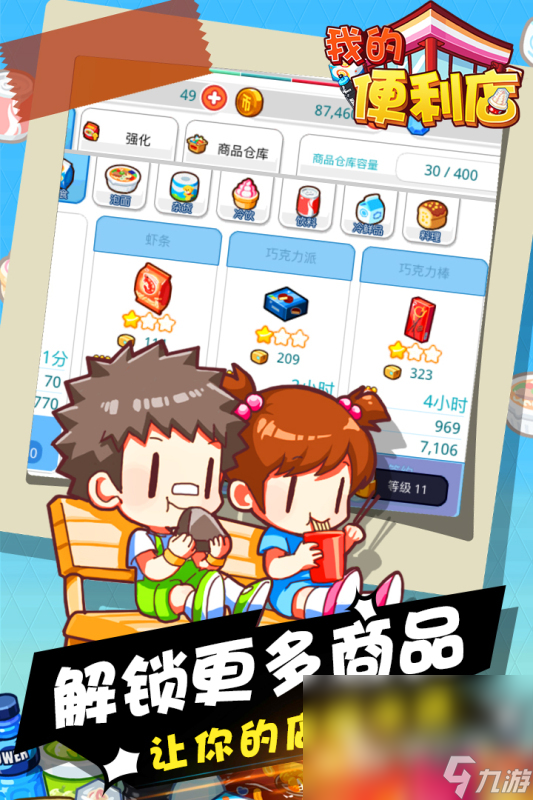 好玩的亲子儿童游戏合集 2025耐玩的亲子游戏汇总