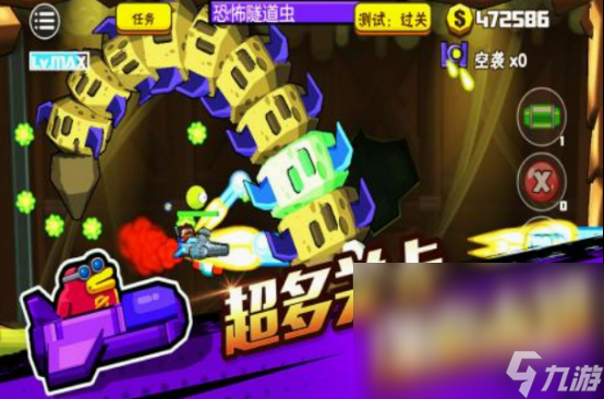 让子弹飞单机小游戏有什么 必玩的让子弹飞单机小游戏推荐2025