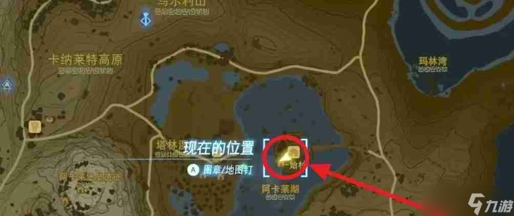 塞尔达传说王国之泪怎么买房子 购买房子方法技巧