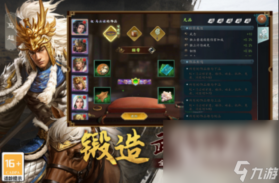 经典的历史游戏推荐哪几个 必玩的历史游戏下载分享2025