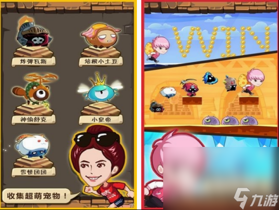 必玩的跑男所有游戲大全 受歡迎的跑男游戲合集