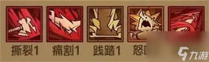 野蛮人无双：英雄无闪PK流制胜攻略