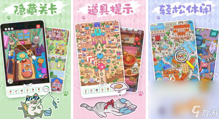 小孩子玩什么游戏好2025 十大热度高的儿童益智手游
