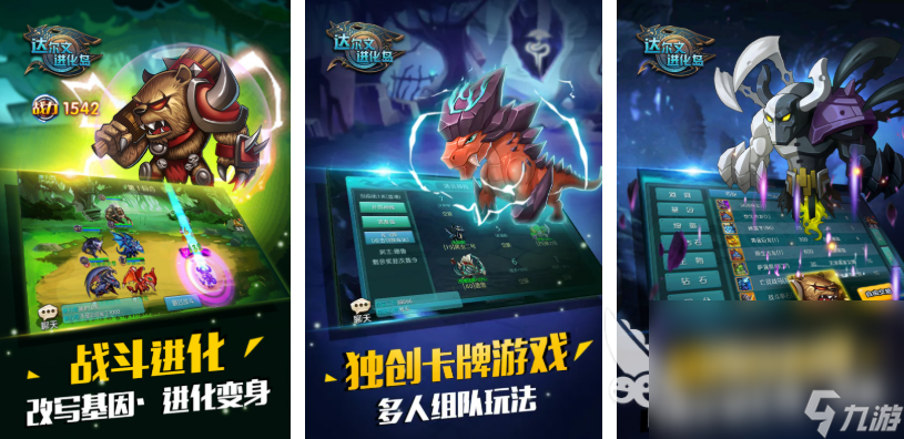 热门的无限进化游戏有哪些 2025无限进化游戏推荐