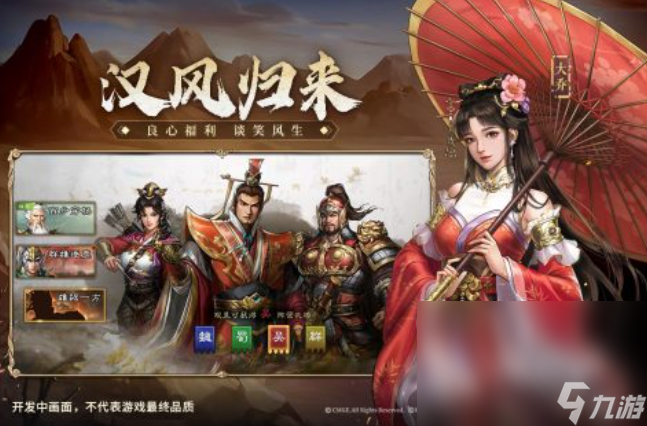 2025年3a游戏大作有哪些 热门的3a游戏推荐