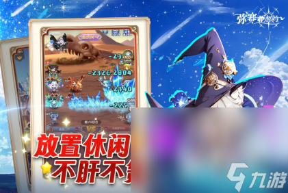 有趣的人玩的游戏有什么 2025好玩的游戏大全