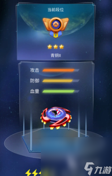 陀螺星球预约渠道 陀螺星球怎么预约
