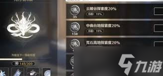 ！鸣潮满探索度奖励大放送，错过等一年的超值惊喜！