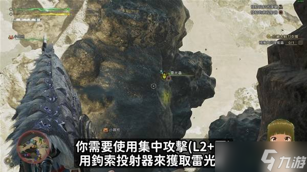 怪物猎人荒野雷光虫怎么获得 雷光虫在哪里采集