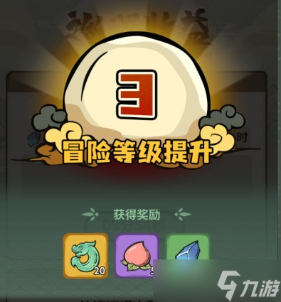 《山海记》灵石获得攻略