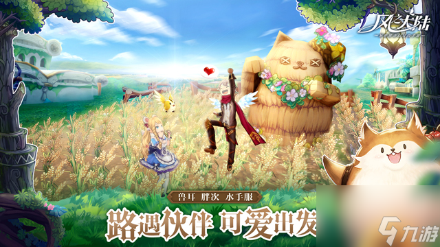 风之大陆×新世纪福音战士重磅联动！EVA五大主角降临