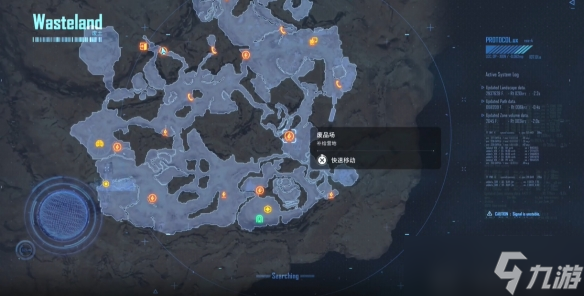 《剑星》神奇鱼饵位置一览