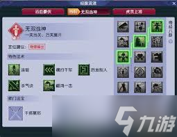 梦幻西游大唐官府：奇经八脉最优加点策略，助你抓人眼球的战力飙升秘籍！