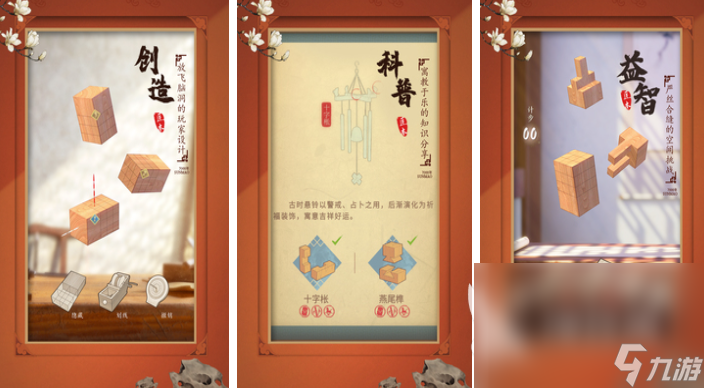 小孩子玩什么游戏好2025 十大热度高的儿童益智手游