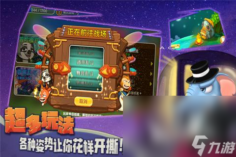 热门小猴子游戏分享2025 小猴子类型的游戏有哪些