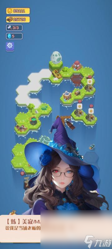好玩的航海贸易游戏下载 2025不错的航海贸易游戏有没有