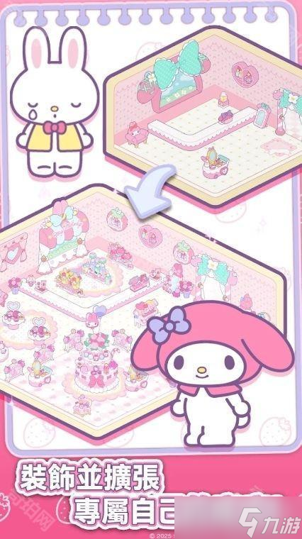 《Hello Kitty My Dream Store》于双平台推出 和可爱的三丽鸥角色们找回闪耀梦想和欢笑