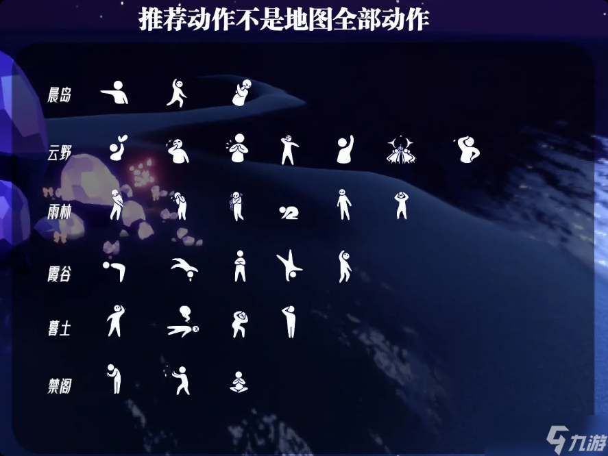 光遇2.17蝴蝶結(jié)代幣在哪里-光遇2月17日同心節(jié)代幣收集攻略