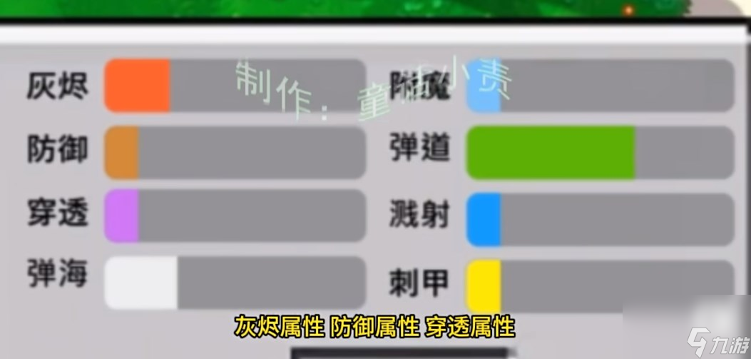《植物大战僵尸嫁接版》九宫格自由嫁接模式玩法介绍