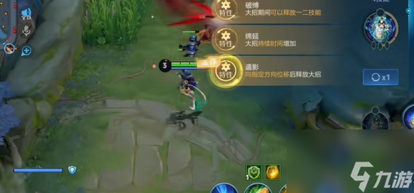 王者荣耀终极觉醒杨玉环玩法介绍
