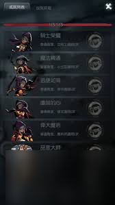 月圆之夜恶魔交易怎么抉择