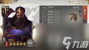荒野国度核心武将有哪些