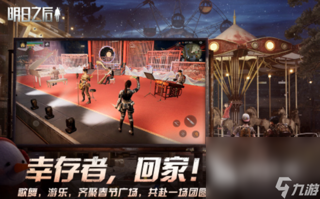 2025年3a游戏大作有哪些 热门的3a游戏推荐