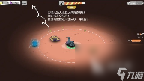 2025熱門的單機(jī)塔防小游戲推薦 好玩的單機(jī)塔防手游有哪些