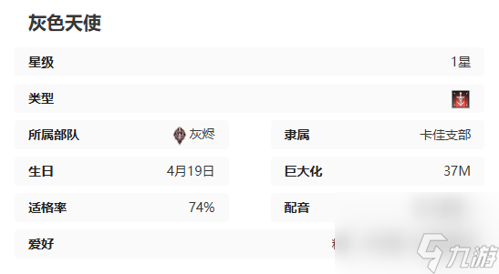 苍雾世界波琳娜技能介绍
