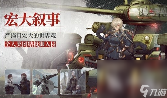 好玩的射击二次元游戏大全 2025必玩的射击二次元游戏合集