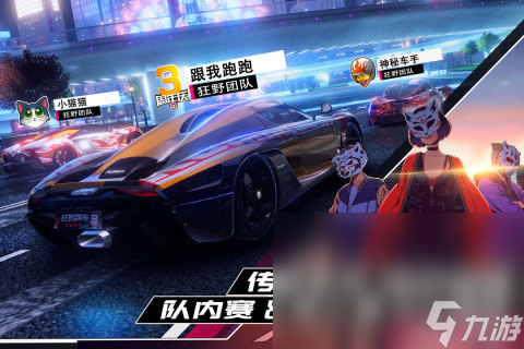 赛车竞速手机游戏大全2025 高人气的赛车竞速手机游戏大全截图