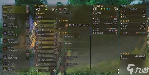 《怪物猎人荒野》机械武器词条刷取技巧 机械武器强化心得分享