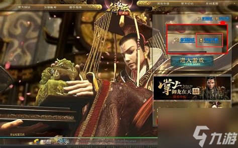 御龙在天北海无赖御龙在天北海无赖怎么打
