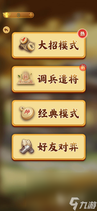 可以和朋友联机玩的手机游戏有哪些 2025经典的多人游戏下载