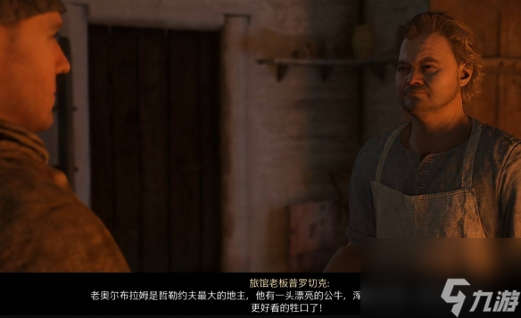 《天国：拯救2》老鼠任务怎么做
