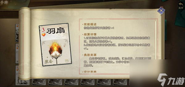 代号杀装备推荐说明