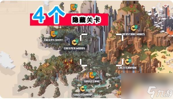 我的牧场世界怎么切换人物 《我的世界》地下城橙色装备刷法攻略