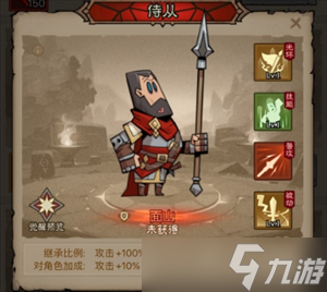 英雄没有闪旋风斩技能流派玩法攻略