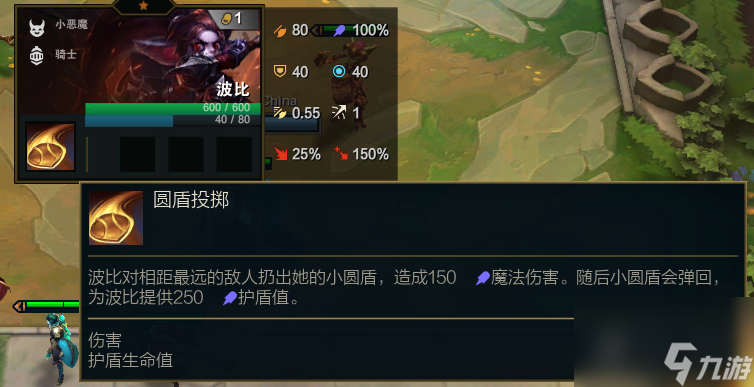 云顶之弈S5波比属性