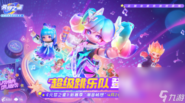 热门的合作游戏推荐 2025有哪些合作游戏