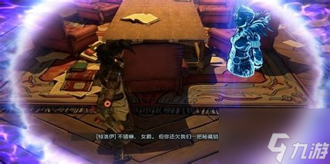 无主之地1主线任务消失原因解析与解决方法