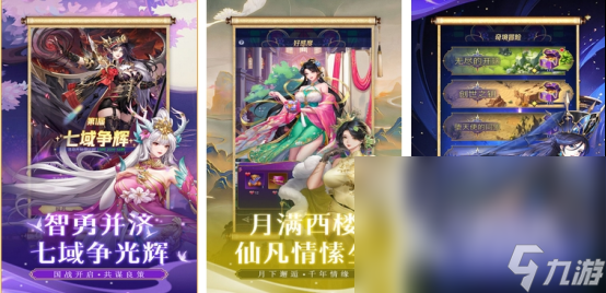 魔幻手游下载安装2025 有哪些经典的魔幻手游