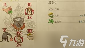 天国拯救2新手村必知：全面草药分布宝藏点位，速升技能就靠它！