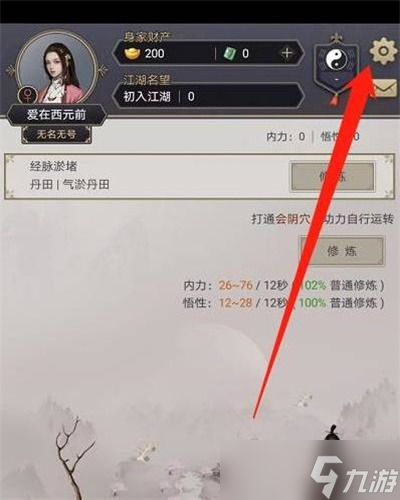 这就是江湖兑换码2025最新