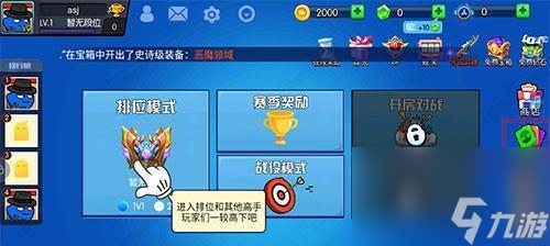 枪战手游中哪种模式最有趣？如何选择合适的玩法？